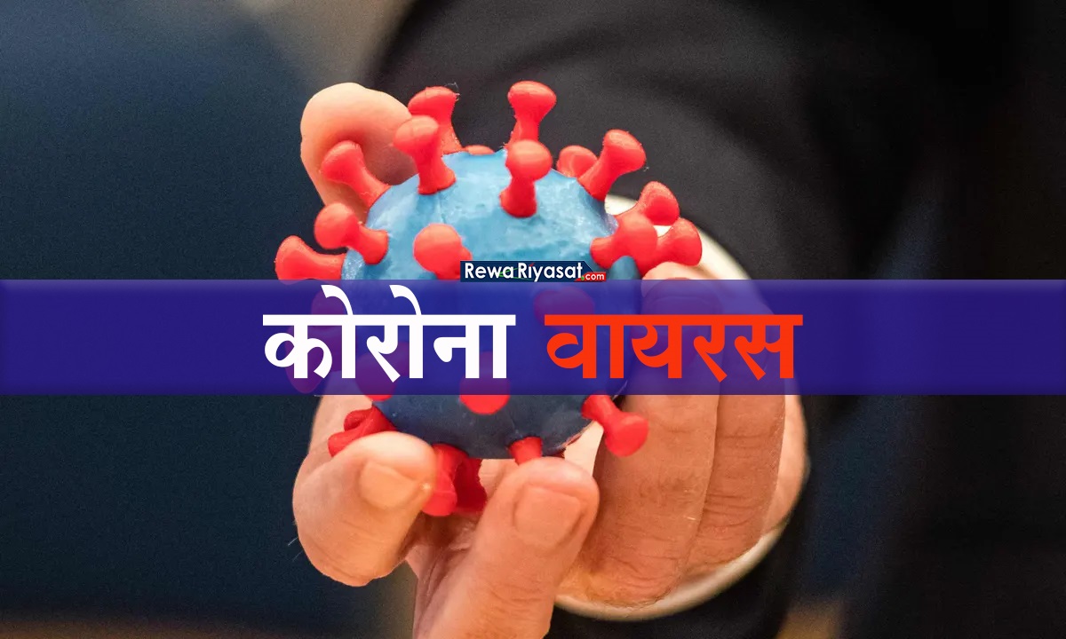 हवा में भी तेजी से फैला रहा कोरोना, तीन देशो के विशेषज्ञों का दावा